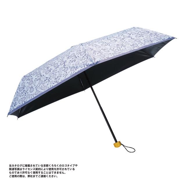 京都くろちく・晴雨兼用こんぱくと折傘（薄灰花usuzumibana