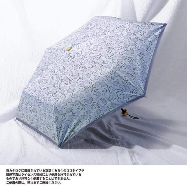 京都くろちく・晴雨兼用こんぱくと折傘（薄灰花usuzumibana