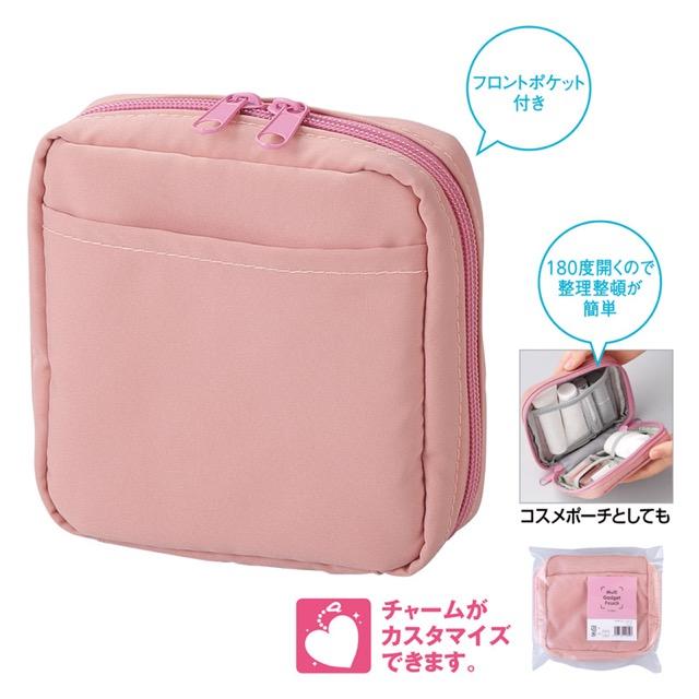 マルチガジェットポーチ ノベルティ 名入れ 販促品 記念品 まとめ買い