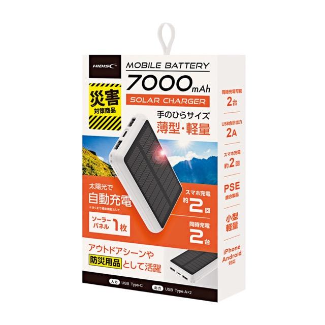 ソーラーモバイルバッテリー7000 停電 緊急 災害 震災 防災グッズ
