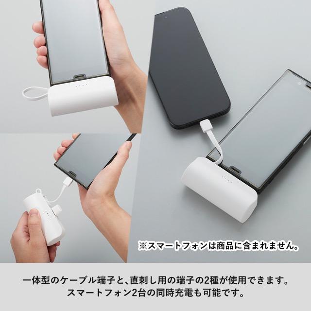 ダイレクトモバイルチャージャー5000 ノベルティ 販促品 記念品 