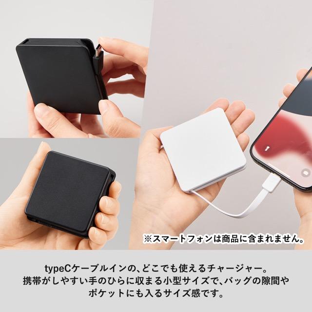 コードインモバイルチャージャー2000（全面印刷対応） ノベルティ 名 