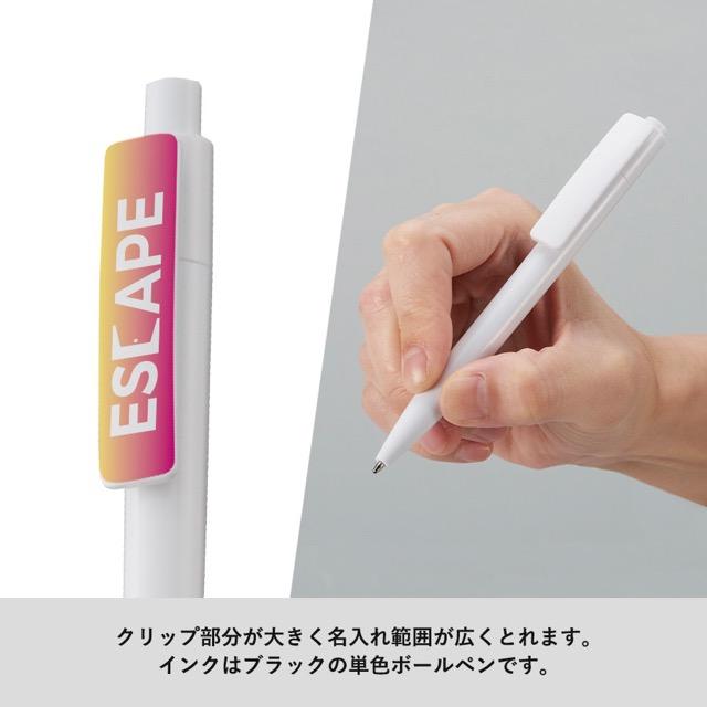 シンプルスリムボールペン（再生ABS） ノベルティ 名入れ 販促品 記念