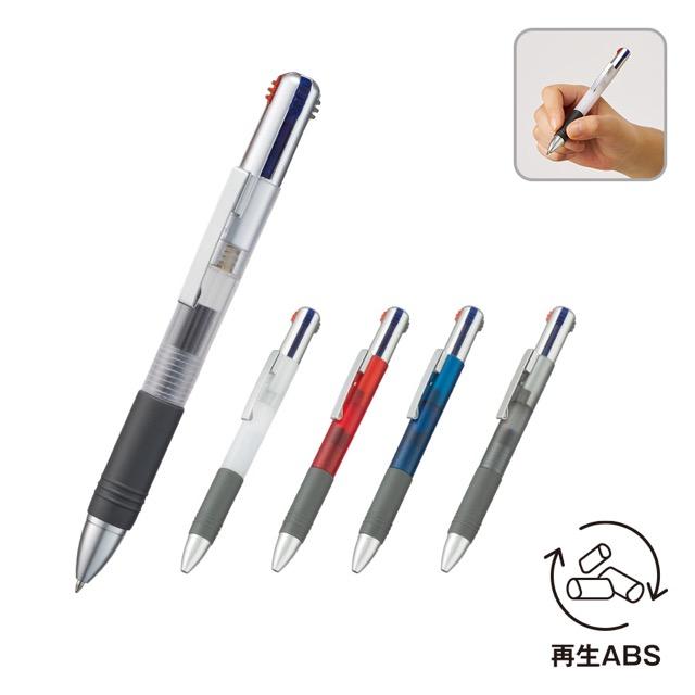 3色＋1色ボールペン（再生ABS） ノベルティ 名入れ 販促品 記念品