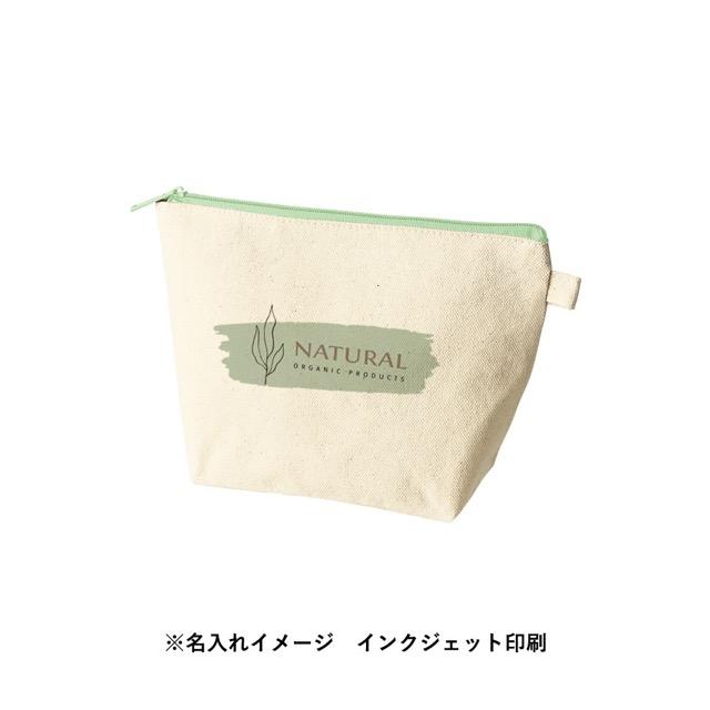 カラーファスナーキャンバスデイリーポーチ ノベルティ 名入れ 販促品