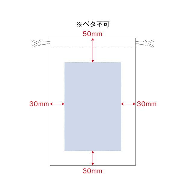 コットン巾着(M) ノベルティ 名入れ 販促品 記念品 まとめ買い