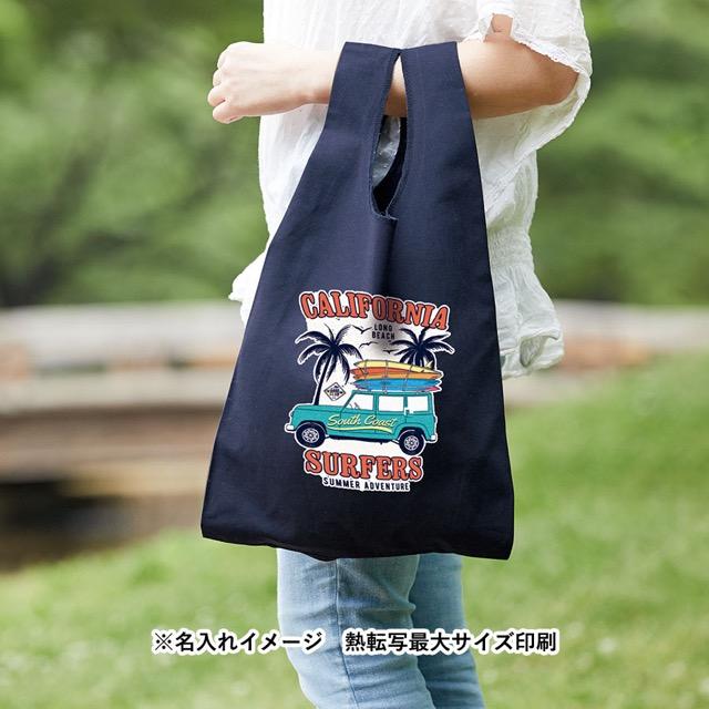 ノベルティ品 バッグ 厚手コットンマルシェバッグ(M) ノベルティ 名入れ 販促品 記念品