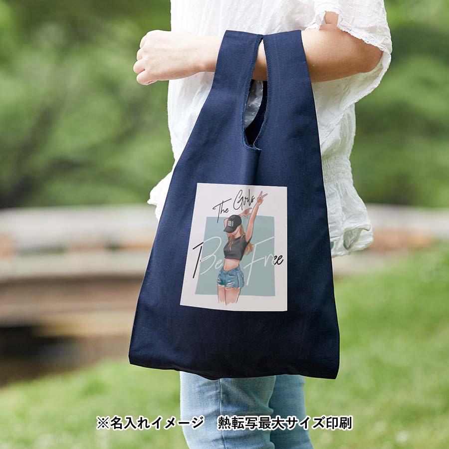 厚手コットンマルシェバッグ(M) ノベルティ 名入れ 販促品 記念品