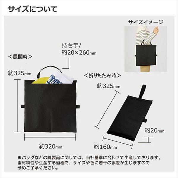 バッグにもなるシートクッション ノベルティ 名入れ 販促品 記念品