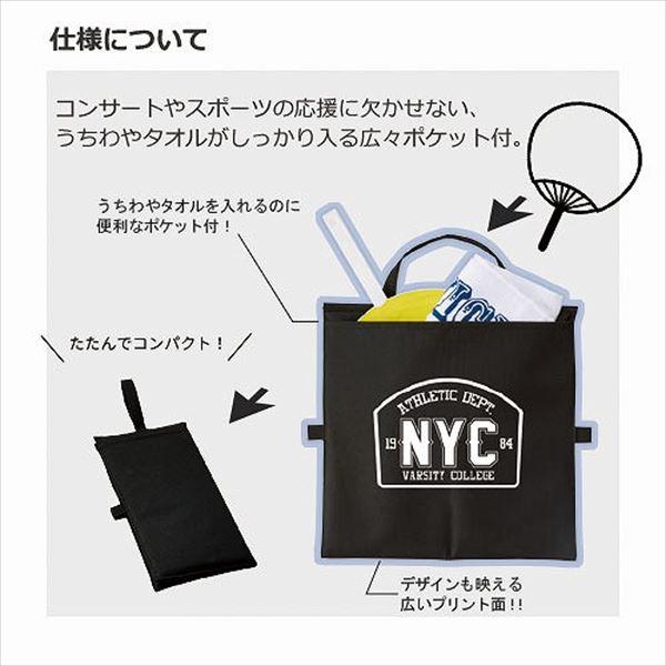 バッグにもなるシートクッション ノベルティ 名入れ 販促品 記念品