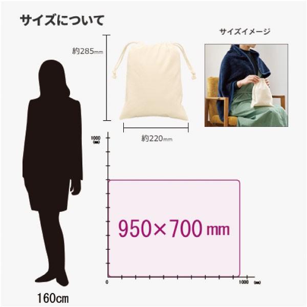 吸湿発熱ブランケット（巾着付） ノベルティ 名入れ 販促品 記念品