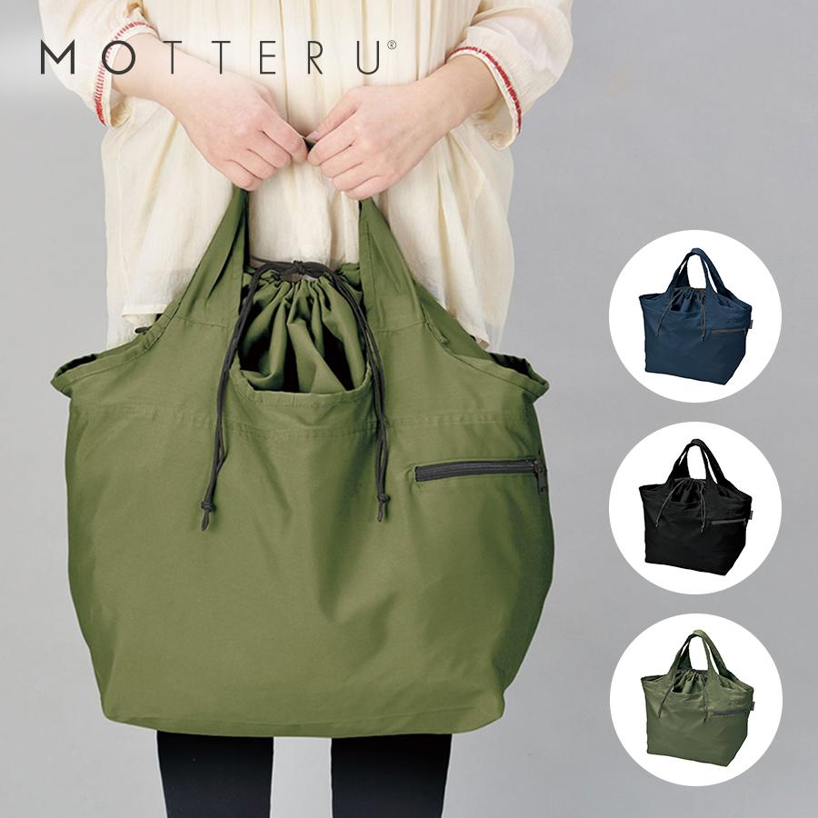 MOTTERU エコバッグ　モッテル　クルリト ビッグマルシェバッグ ノベルティ 名入れ 販促品 記念品 まとめ買い　 | MARKLESS STYLE