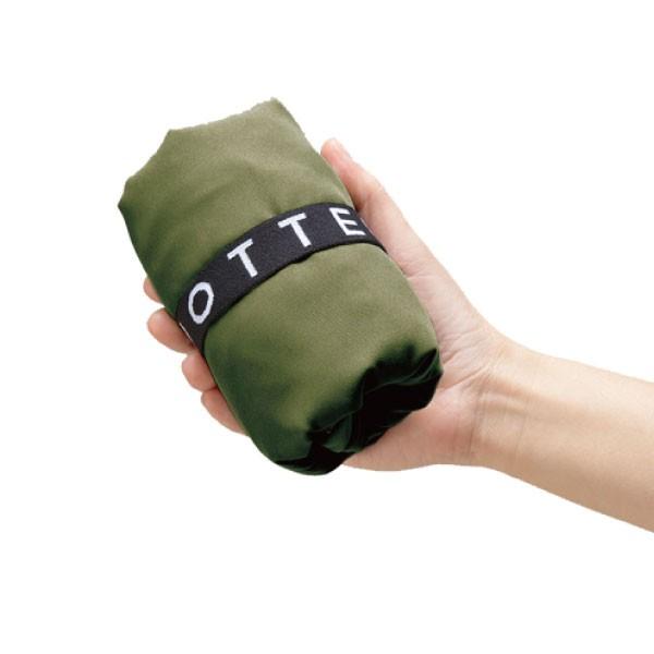 MOTTERU エコバッグ　モッテル　クルリト ビッグマルシェバッグ ノベルティ 名入れ 販促品 記念品 まとめ買い　 | MARKLESS STYLE | 06