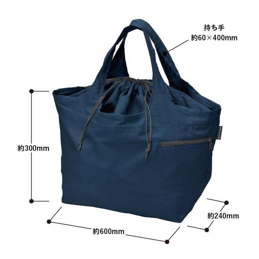 MOTTERU エコバッグ　モッテル　クルリト ビッグマルシェバッグ ノベルティ 名入れ 販促品 記念品 まとめ買い　 | MARKLESS STYLE | 01