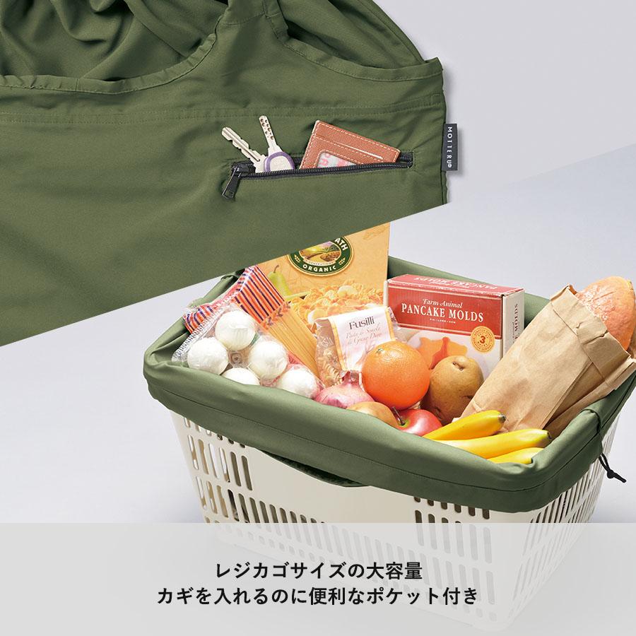 MOTTERU エコバッグ　モッテル　クルリト ビッグマルシェバッグ ノベルティ 名入れ 販促品 記念品 まとめ買い　 | MARKLESS STYLE | 07