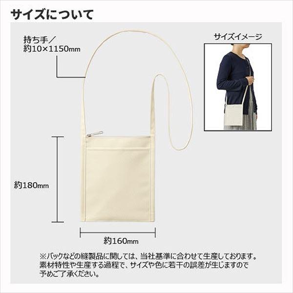 フロントポケットミニサコッシュ ノベルティ 名入れ 販促品 記念品