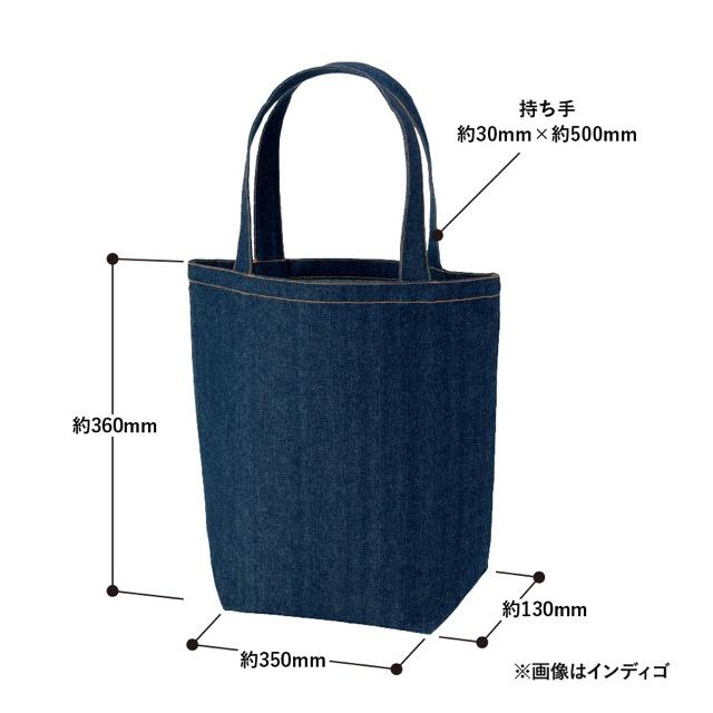 シルク印刷必須商品・印刷代別途】デニムライクトート（M）ノベルティ