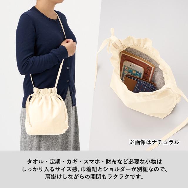 オーガニック厚手コットン巾着ショルダーバッグ ブラック ノベルティ