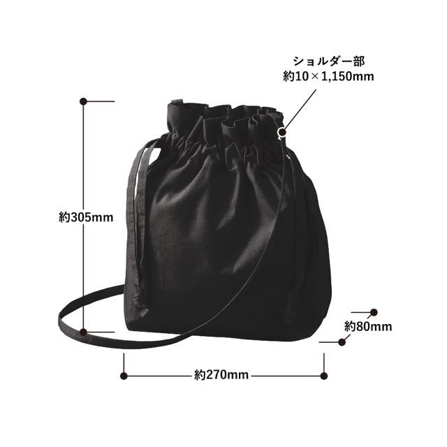 オーガニック厚手コットン巾着ショルダーバッグ ブラック