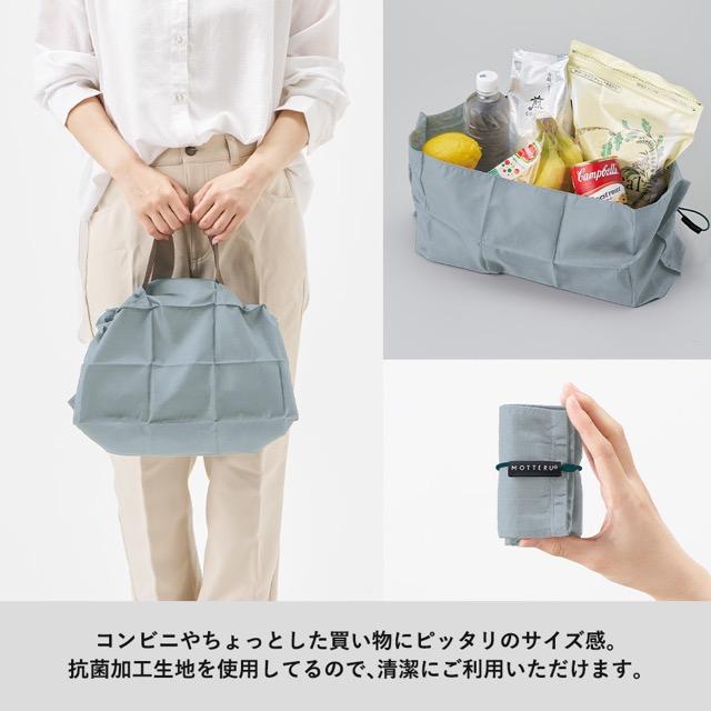 MARKLESS STYLE（マークレススタイル） MOTTERU エコバッグ パタント