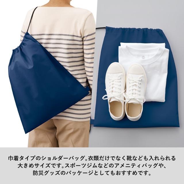 不織布巾着ショルダーバッグ ノベルティ 名入れ 販促品 記念品