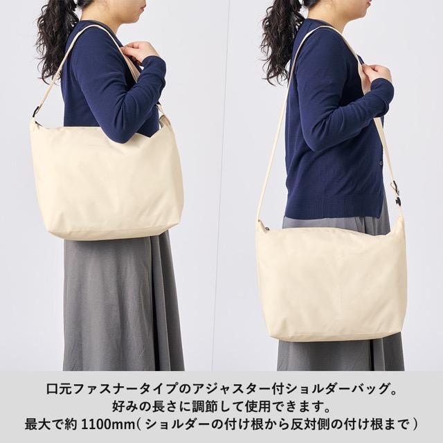アジャスター付ファスナーショルダーバッグ ノベルティ 名入れ 販促品