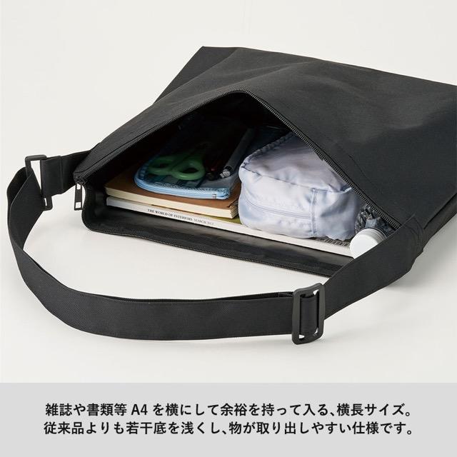 アジャスター付ファスナーショルダーバッグ ノベルティ 名入れ 販促品