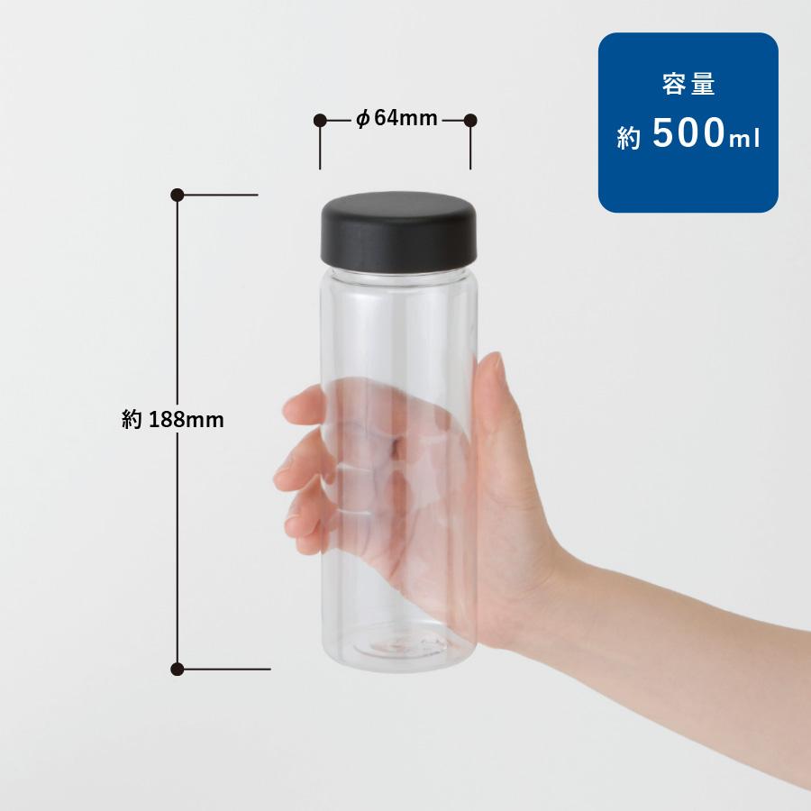 スリムクリアボトル 500ml ノベルティ 名入れ 販促品 記念品