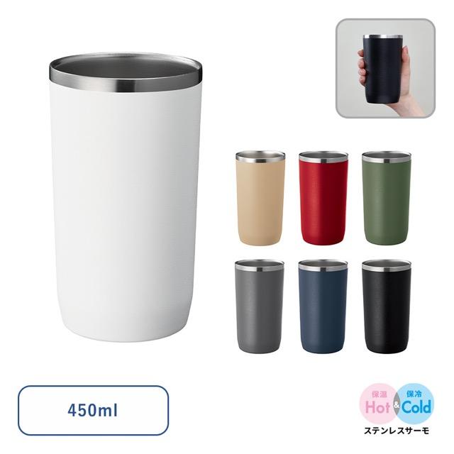 Zalattoサーモタンブラー 450ml ノベルティ 名入れ 販促品