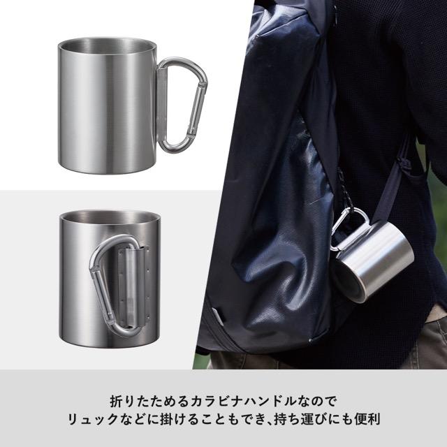 折りたたみカラビナハンドルステンレスマグ ノベルティ 名入れ 販促品