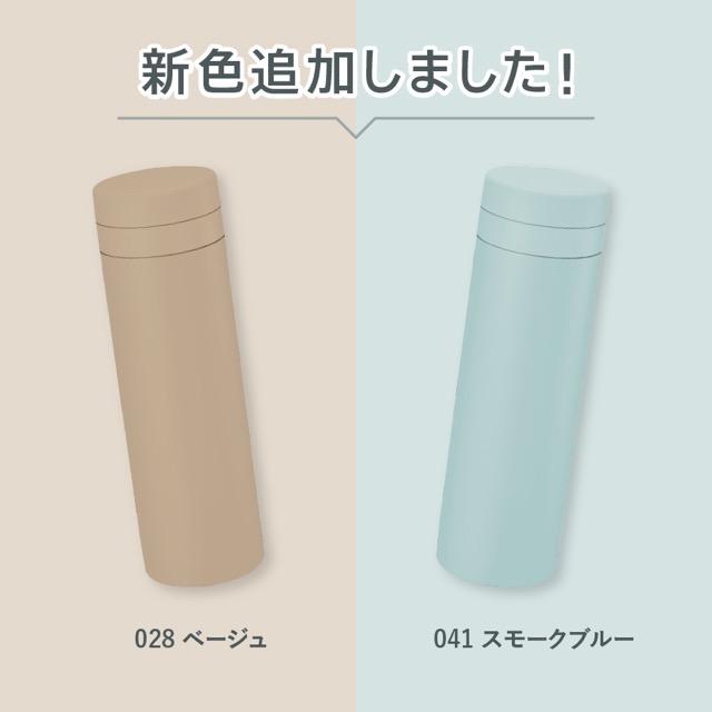 スリムサーモステンレスボトル 500ml ノベルティ 名入れ 販促品 記念品
