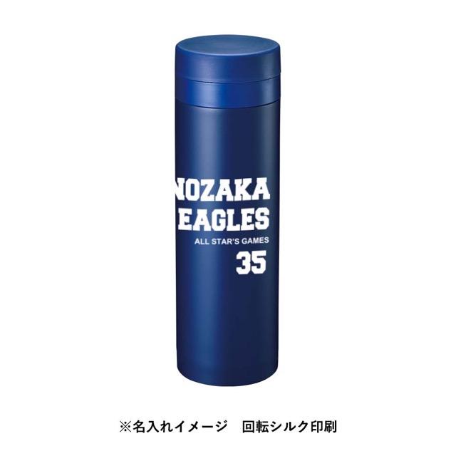 スリムサーモステンレスボトル 500ml ノベルティ 名入れ 販促品 記念品
