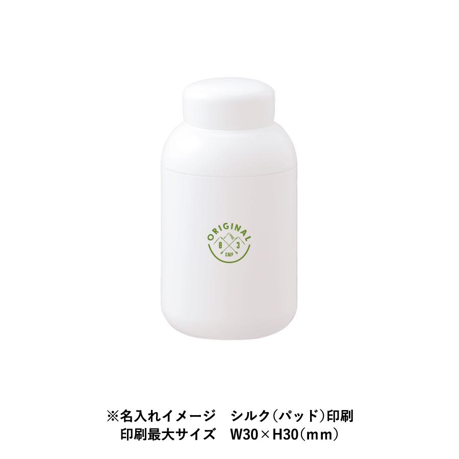 Maluttoサーモステンレスボトル290ml　ノベルティ 名入れ 販促品 記念品 まとめ買い｜l-g-p｜13