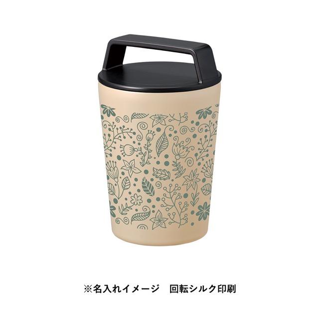 ハンドルサーモステンレスタンブラー320ml ノベルティ 名入れ 販促品