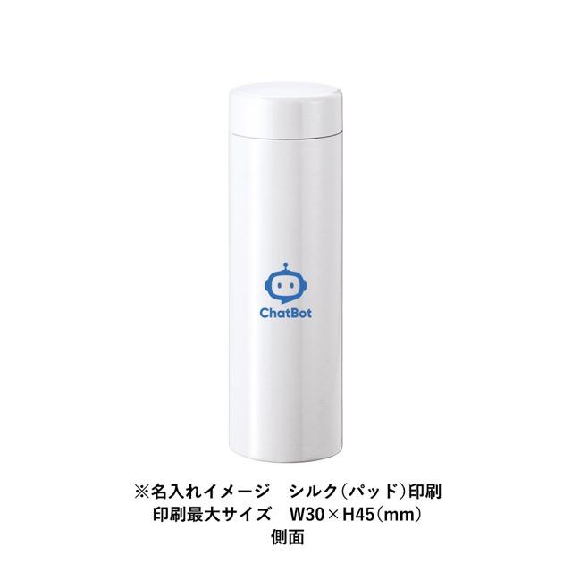 ステンレスサーモドリンクボトル 430ml ノベルティ 名入れ 販促品 記念