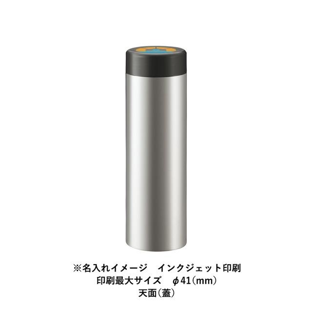 ステンレスサーモドリンクボトル 430ml ノベルティ 名入れ 販促品 記念