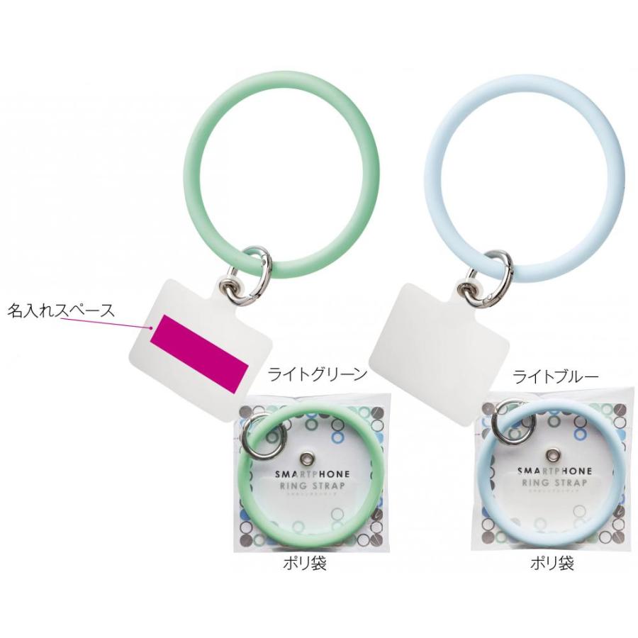 【オーダー】600円〜︴名前入りリングストラップ スマホリングストラップ1個 ノベルティ 名入れ 販促品 記念品