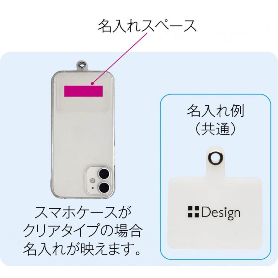 【オーダー】600円〜︴名前入りリングストラップ スマホリングストラップ1個 ノベルティ 名入れ 販促品 記念品