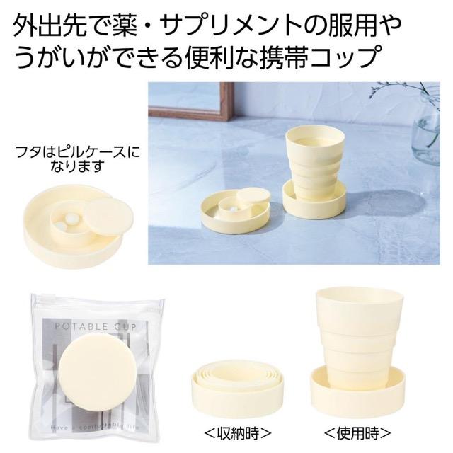 折りたたみ携帯コップ1個 ライトグリーン ノベルティ 名入れ 販促品
