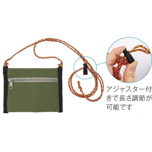 ロープドリンクホルダー＆ウォレット ノベルティ 名入れ 販促品