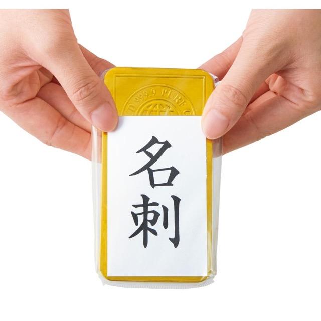 ゴールドメモ帳 ノベルティ 販促品 記念品 まとめ買い : ノベルティ