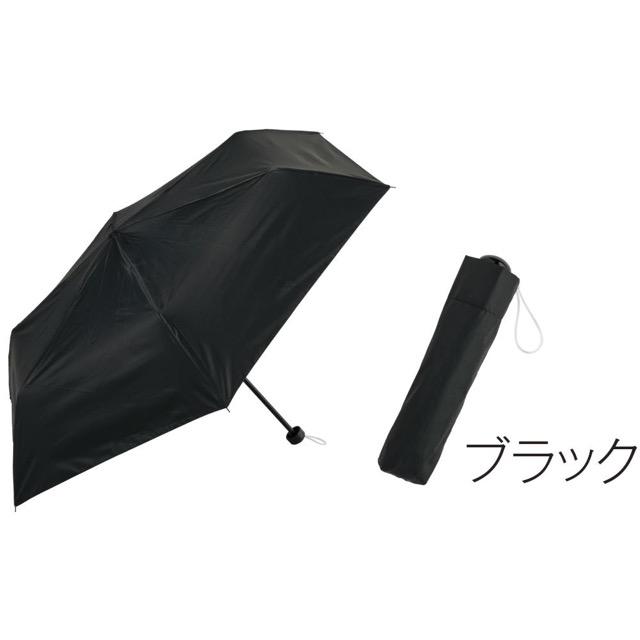 晴雨兼用 遮光遮熱折りたたみ傘 ノベルティ 名入れ 販促品 記念