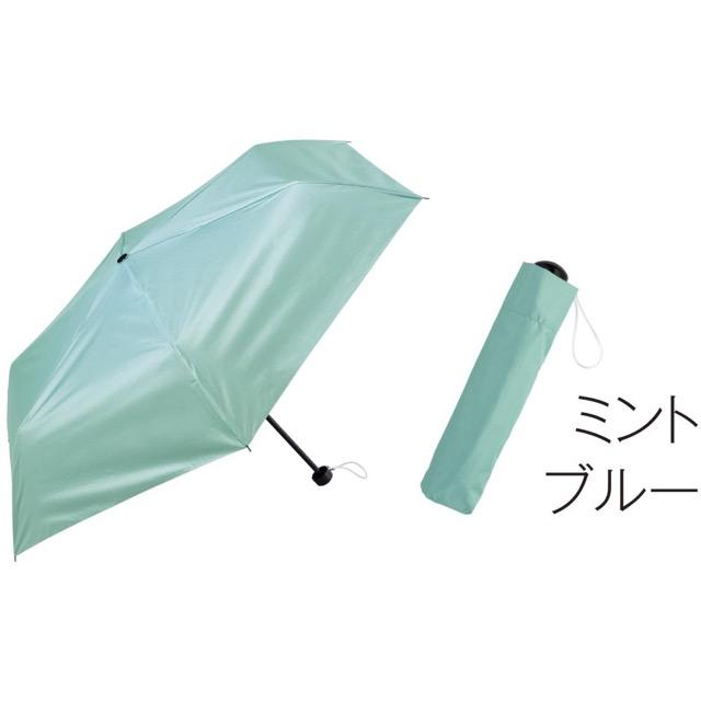 晴雨兼用 遮光遮熱折りたたみ傘 ノベルティ 名入れ 販促品 記念品