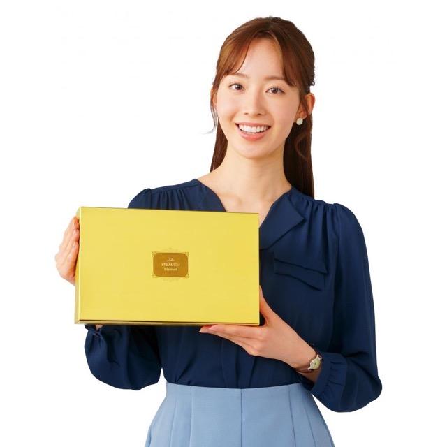 プレミアムブランケット（グレー）ノベルティ 販促品 記念品