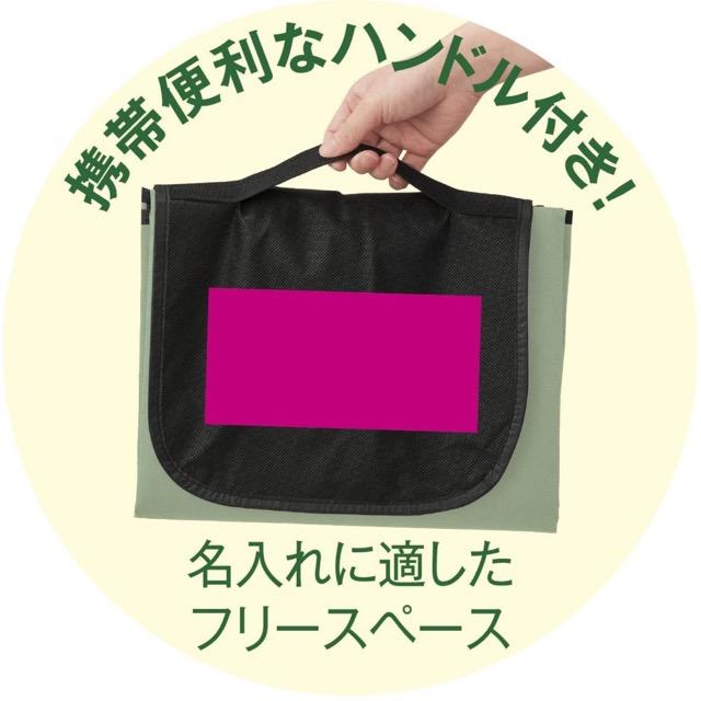折りたたみレジャーシート ノベルティ 名入れ 販促品 記念品