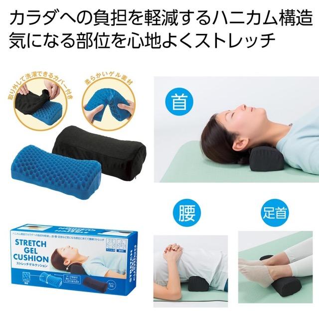 ノベルティ クッション 【公式通販】