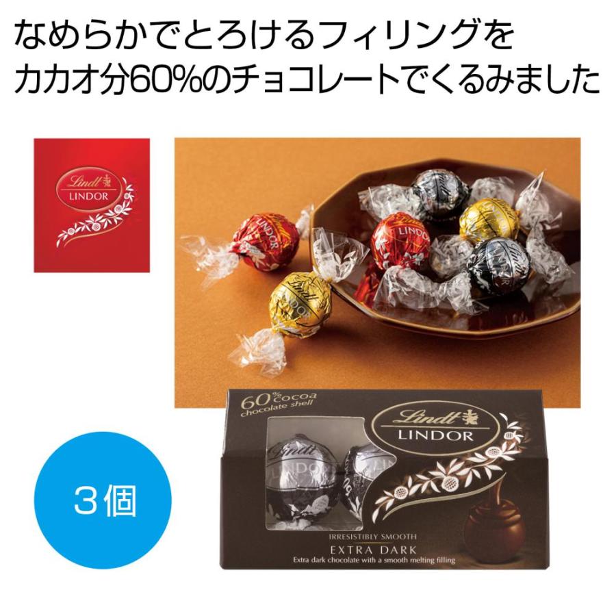 リンリン3点セット リンツ リンドール 3個 144個セット チョコレート プレゼント お礼