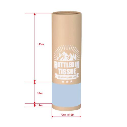 ボトルティッシュ60W1本 ノベルティ 名入れ 販促品 記念品