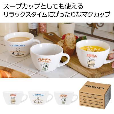 ファミリーキャラクター 大きなカフェカップ1個 ノベルティ 販促品
