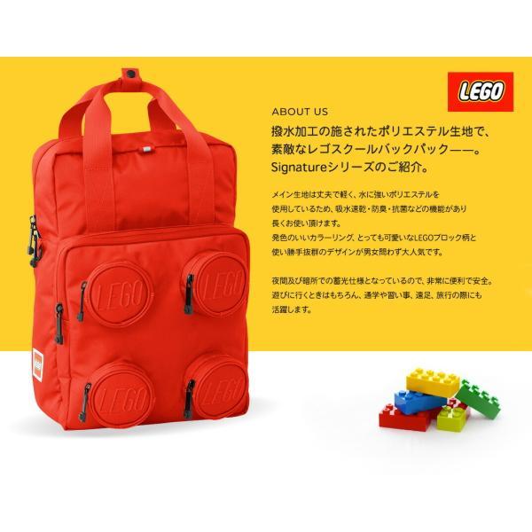 LEGO レゴ バックパック 15L キッズ リュック 子供 リュックサック